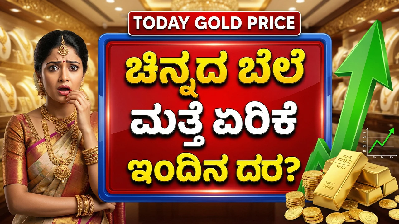 Today Gold Price 26-03